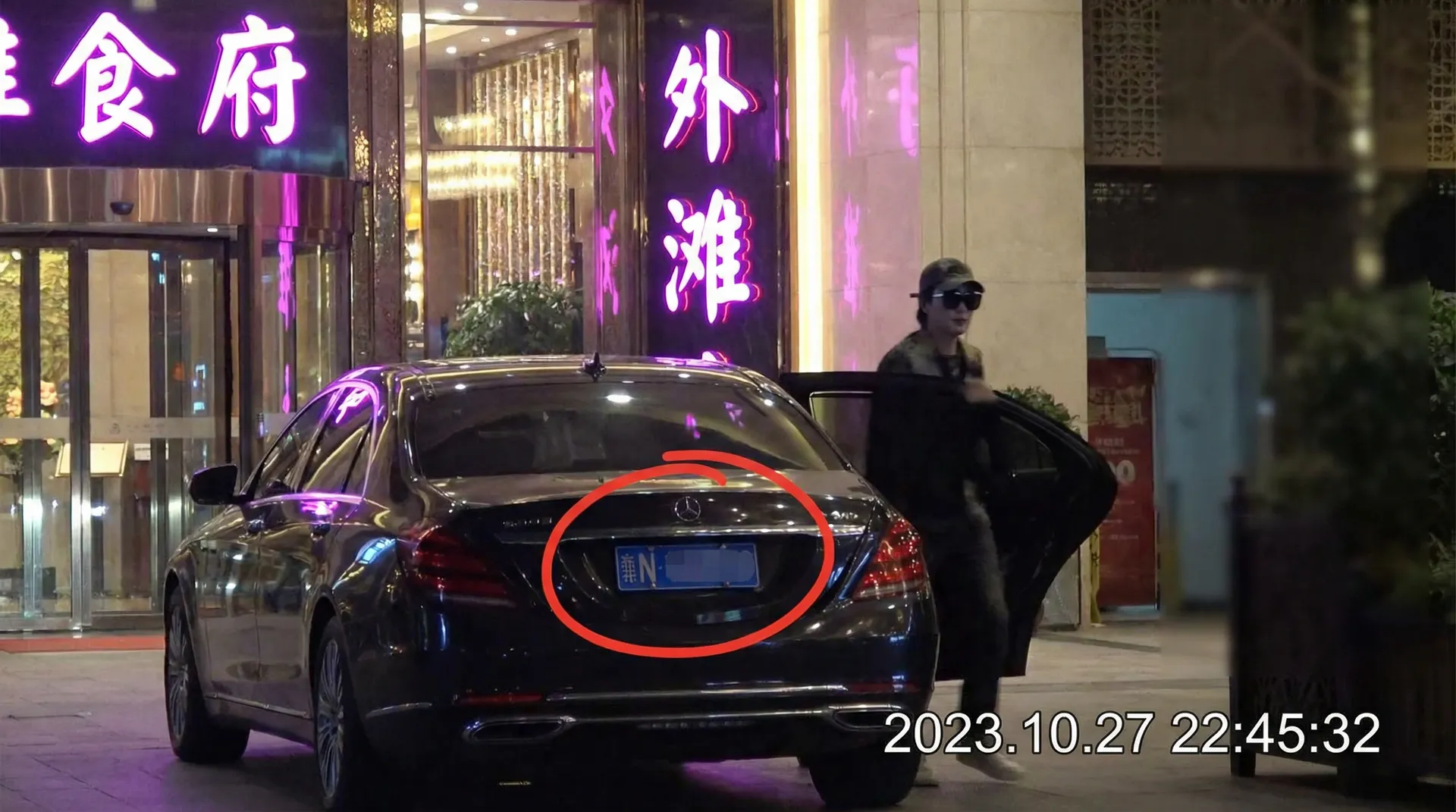 暗网禁区官网-黑料爆料|独家曝光|暗网禁区平台 - 豪车餐厅外被拍